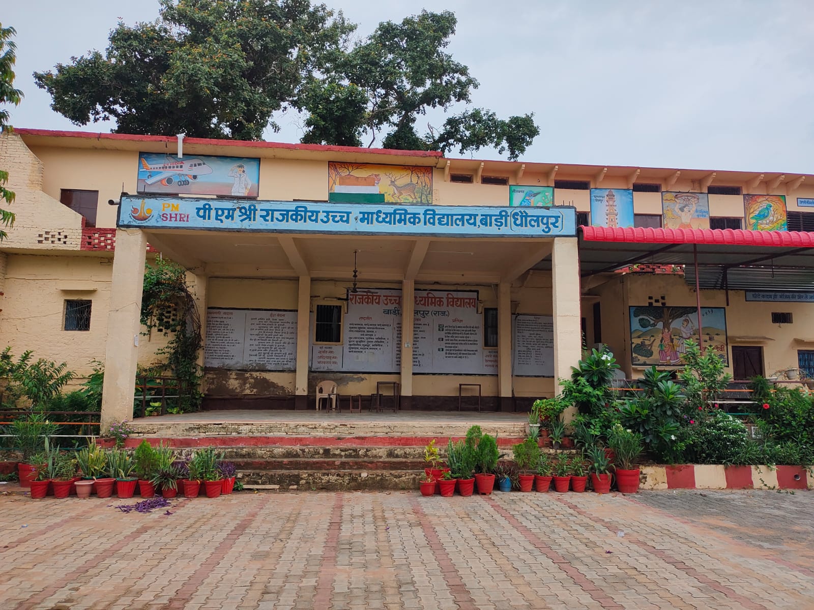 School Infrastructure