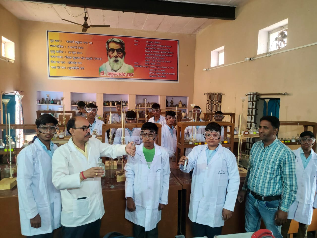 रसायन विज्ञान प्रयोगशाला